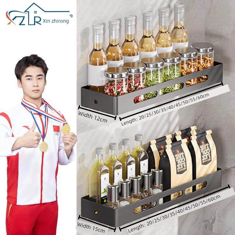 鑫之荣老树DIY智能可调橱柜拉篮厨房储物架调味厨房侧柜窄柜拉篮,家装主材,拉篮,淘宝优惠券,粉丝福利购,淘宝优惠卷