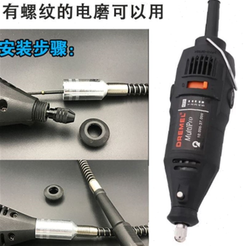 抦m螺纹软轴手电钻新款机木根雕刻吊小型夹N头电磨手磨机工具套装
