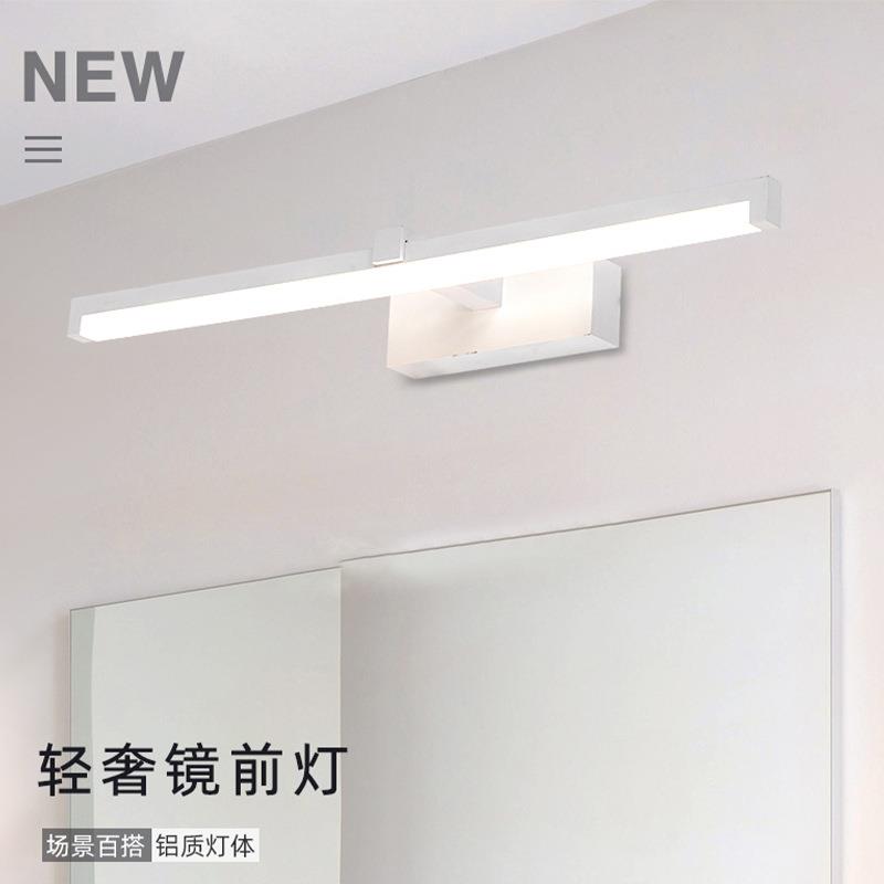 镜前灯卫生间简约现代浴室led化妆梳妆镜柜灯北欧防水防雾灯具
