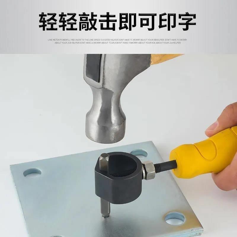 手敲字母印记钢印字模数字钢字码钢号冲子多