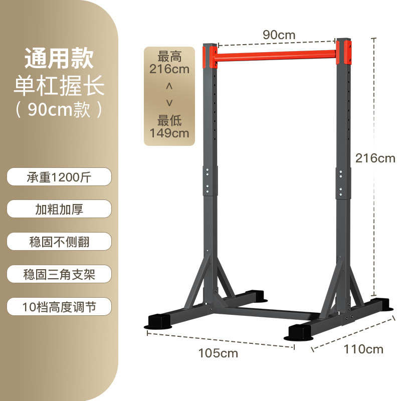 健身器材单杠体节拉伸室内可调向上吊杠儿童成人器引批发落地家用