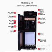 新款 冷热家用单双门冰温热办公室制冷制热饮水机 饮水机立式