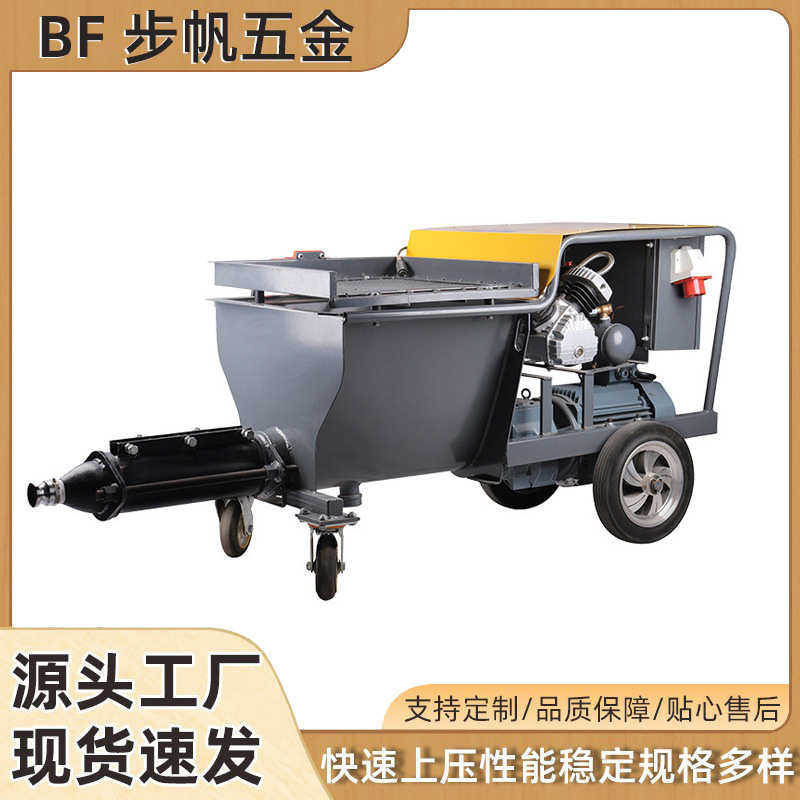 多功能油智能水泥防水底液体喷涂机设备大功率业卷材膏高压js机工,五金/工具,电动喷涂机,淘宝优惠券,粉丝福利购,淘宝优惠卷