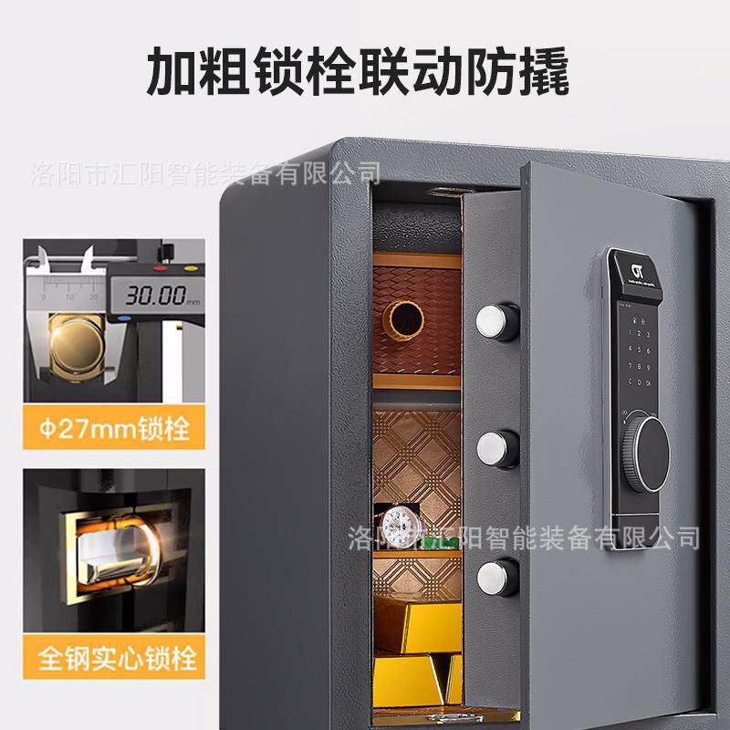 指保险柜电子UNJ密码办纹公入墙防盗报警险箱酒店保家指纹识别密