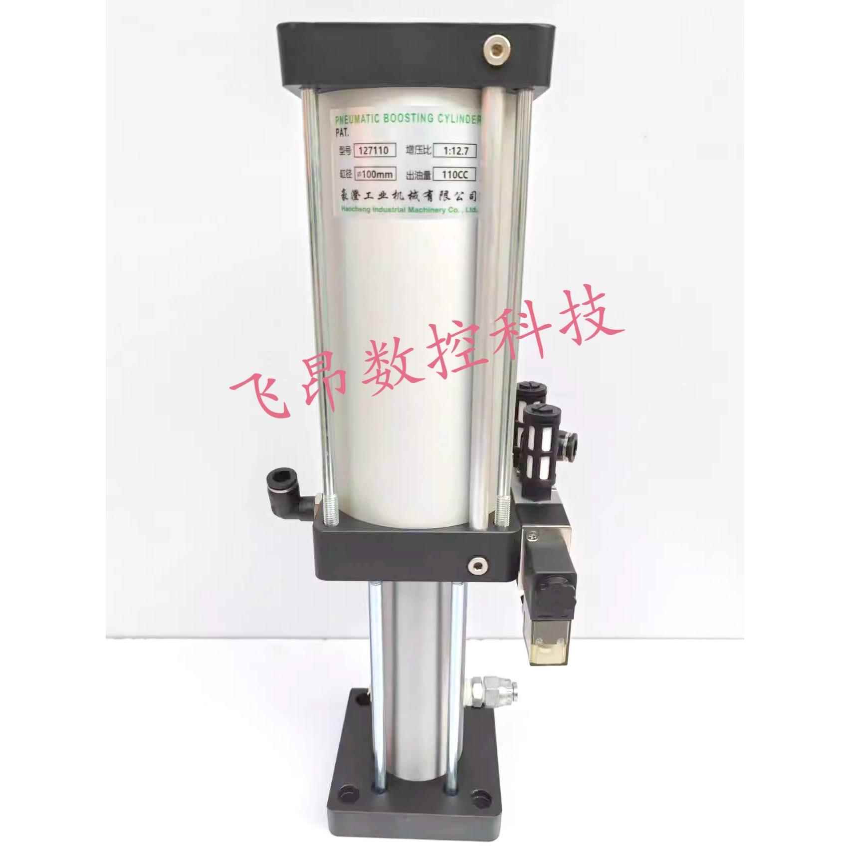 全新加工中心增压器ZYQ12110 气液转换缸主轴增压器/气液增压缸