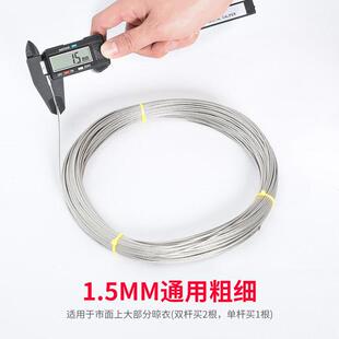 降衣架304不锈钢钢丝绳3升16阳台手晾摇晒衣架配衣RJN件线 线更换