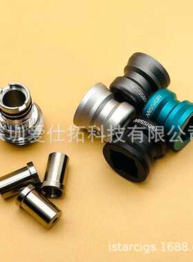 膜快嘴热销孔510 mvx进气套box嘴mission滴滴滴billet3拆嘴带