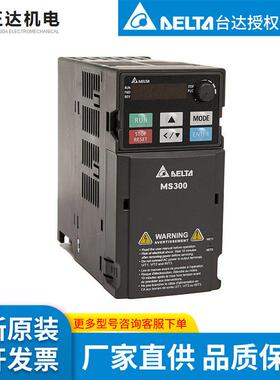 台达dela供货原装0.75KW220.75tKW2210/VFD4VA8MS2ANSAA现货秒发