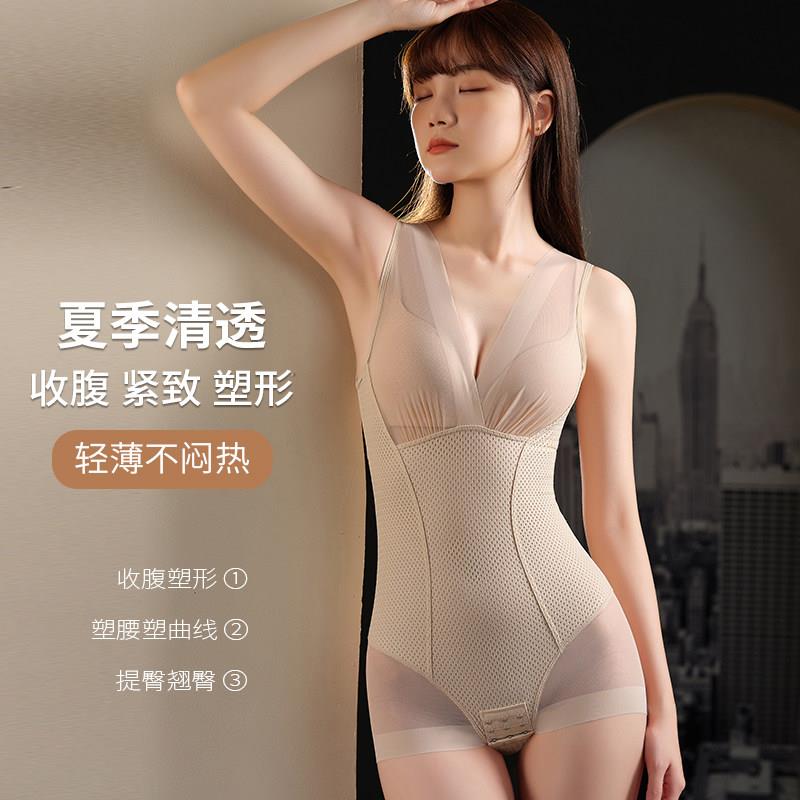 网纱透气无痕塑形连身塑身衣夏收腹提臀塑腰美体束身衣产后超薄女