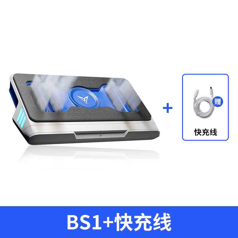 [压风式散热器]飞智BS1压风式笔记本电脑散热神器游戏本专用散热