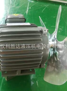 CB4-43B0/0.19W主轴油冷机卧式润滑电机后出轴大风扇1/4HP-4P1/2