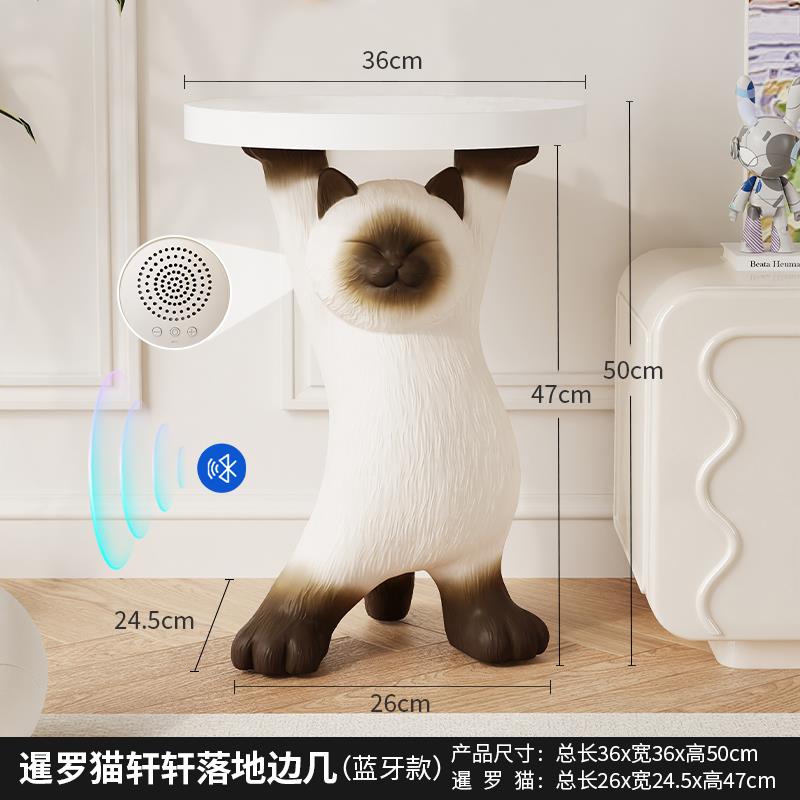 高档可爱泰国新猫客厅落地摆件婚发电柜沙视卧室床头妖娆茶几乔迁