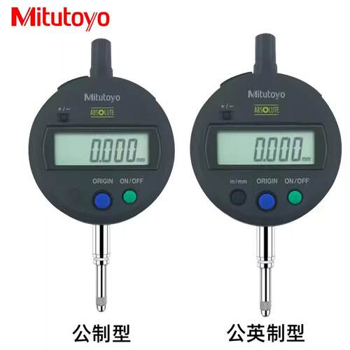 正品日本数显百分表 543-782B 781B 790/791B0-12.7MM 0.01mm