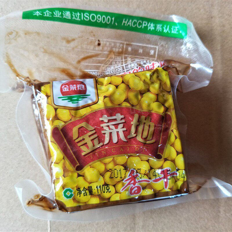 新日期*茶干110克手工圆角香干 安徽马鞍山特产10袋装/