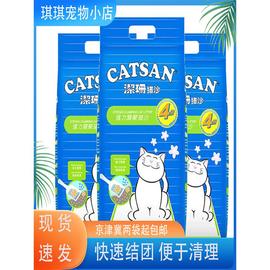 洁珊猫砂宠物混合膨润土猫砂9l*3袋除臭吸水抑菌快速结团宠物猫沙