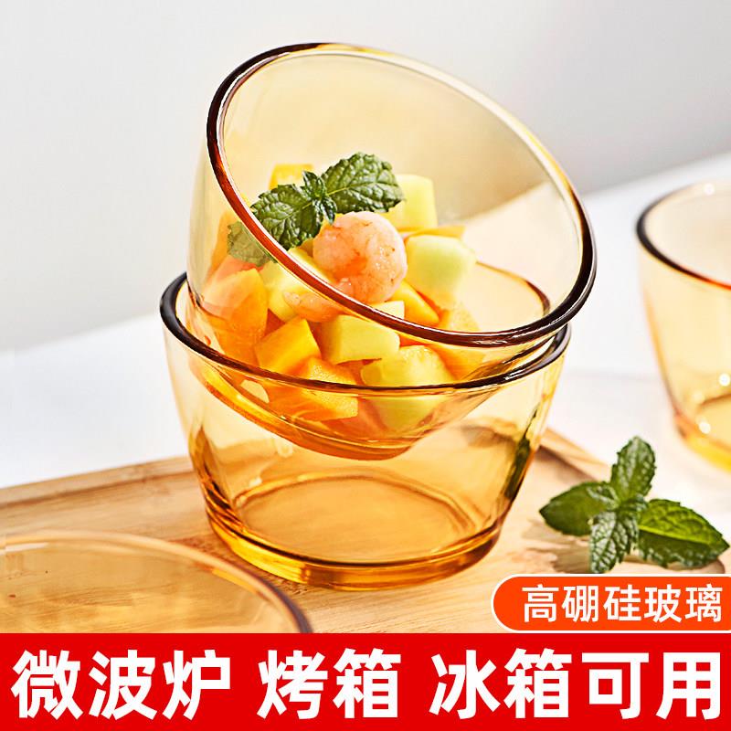 玻璃碗盘韩式茶色饭碗双耳沙拉碗麦片泡面碗家用耐热防烫餐具套装