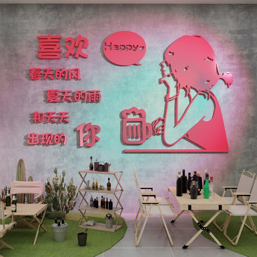 网红打卡拍照区露营工业风小院墙面酒吧装饰场造景氛围布置烧烤店