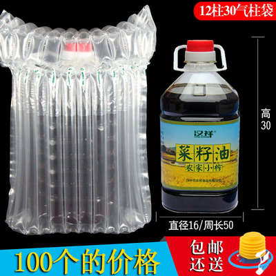 12柱30高气柱袋充气包装袋防震缓冲袋气柱卷材气泡柱批发非自粘膜