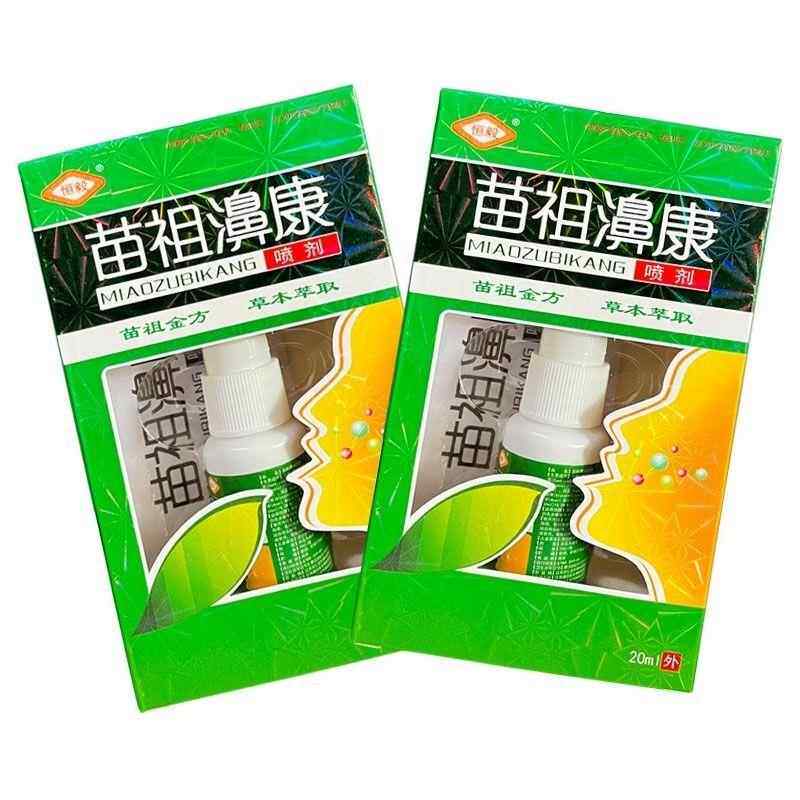 【老配方】正品恒毅苗祖鼻康喷剂 包邮苗祖濞康喷剂 20ml盒