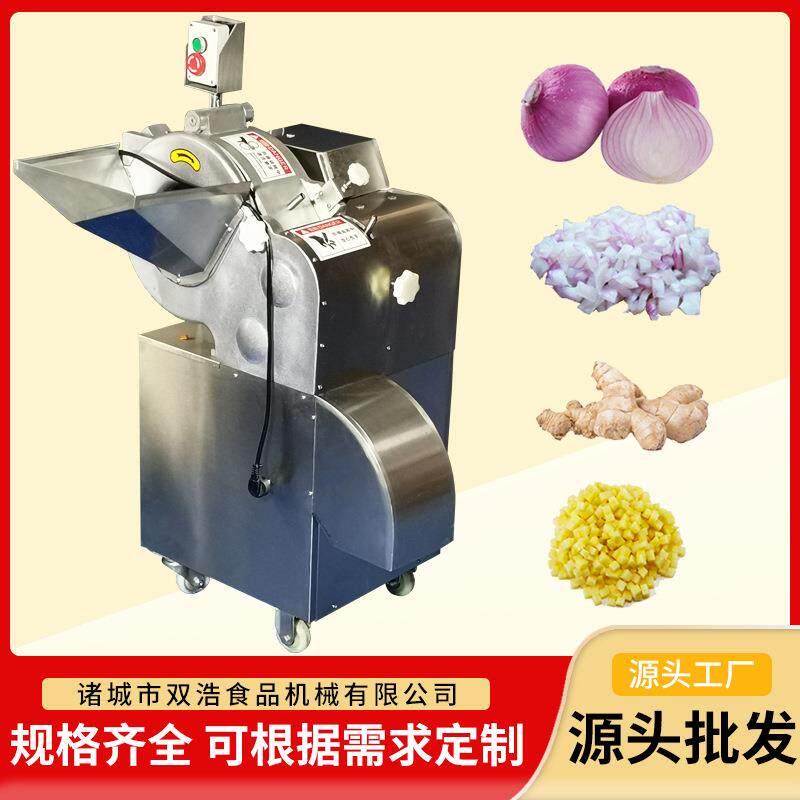 高速切丁机果蔬三维切粒机土豆切丁设备全自动冷冻草莓切丁机