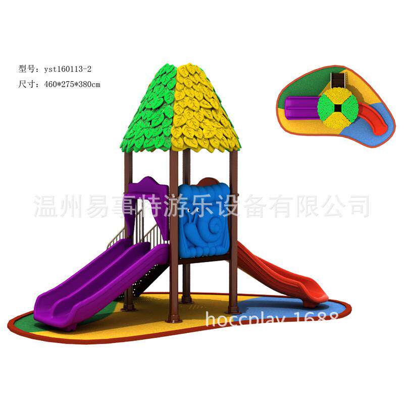 幼儿园滑梯户外滑梯社区滑滑梯餐厅乐园幼儿滑滑梯儿童滑梯