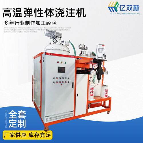 现货聚氨酯喷涂发泡机 温弹性体浇注机注浆机 管道补口浇注机