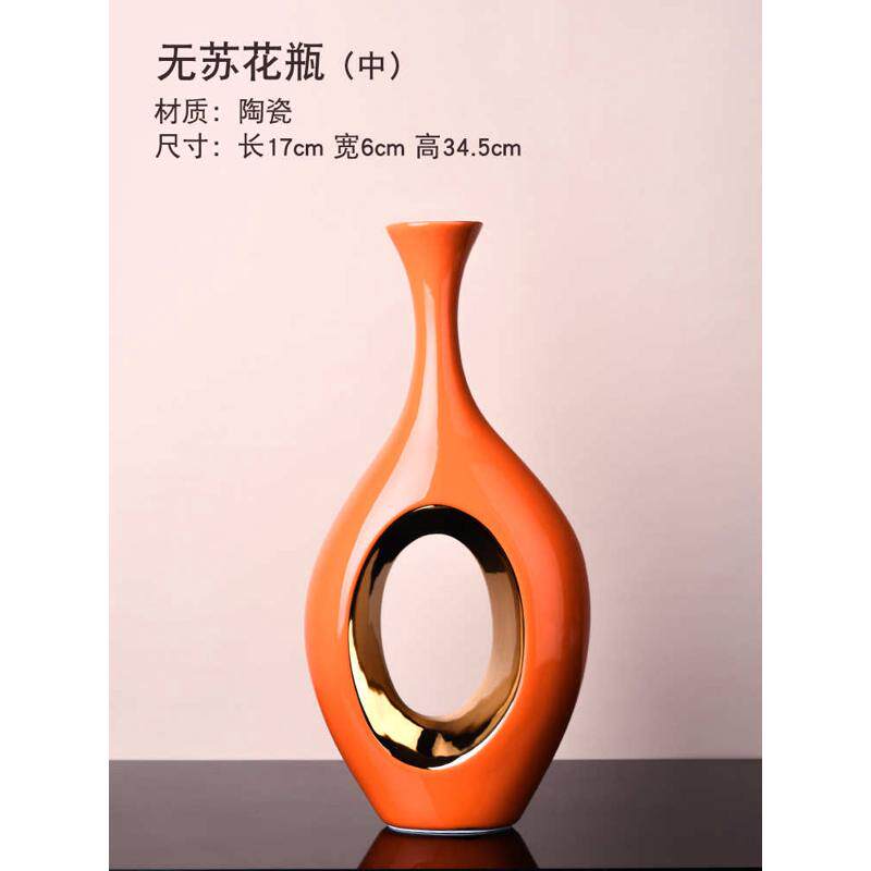 装饰品电视柜摆件插花家居创意轻花瓶欧式酒柜餐桌软奢客厅装饰品