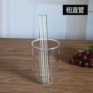 borosilicate high glass curved temperature straw High