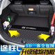 适用北京现代途胜后备箱垫包围新老15 途胜l尾箱垫子汽车用品 23款