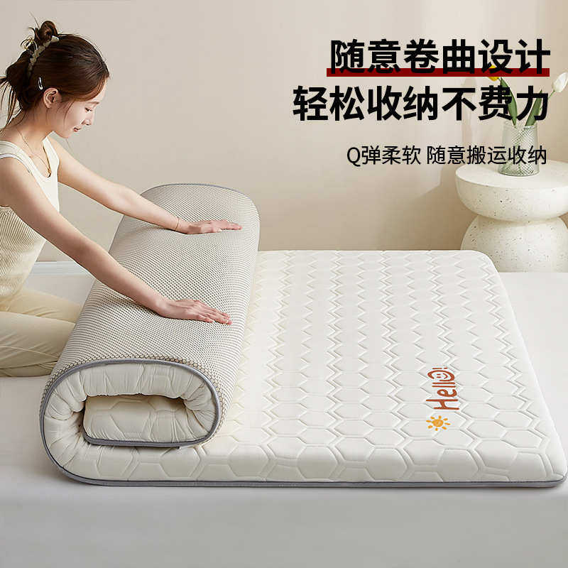 床垫软垫家用卧室学生宿舍单人榻榻米床褥垫子租房专用学校采购,住宅家具,记忆棉床垫,淘宝优惠券,粉丝福利购,淘宝优惠卷