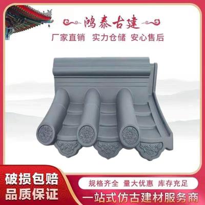 中式围墙帽压顶墙帽仿古一体水泥圆形墙头帽单双面瓦帽院墙装饰瓦