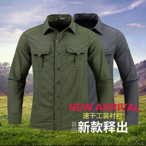 Long sleeved shirt, men's seasonal ice feeling outdoor