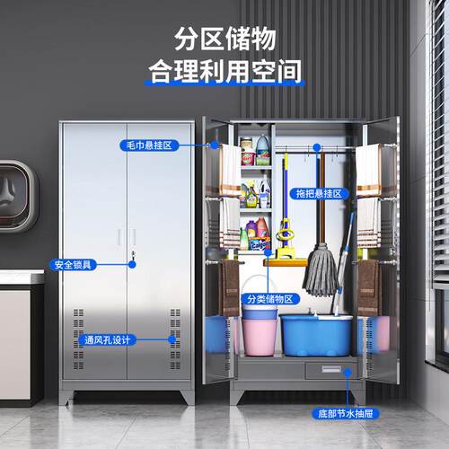不锈钢清LG-12546洁柜柜学校教室加具厚拖把收纳保洁工储物柜双开