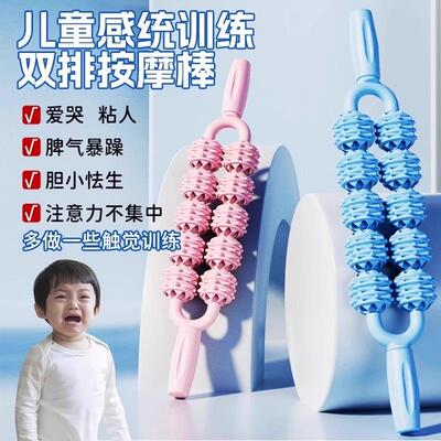Dual-row massage roller with high aesthetic appeal, designed