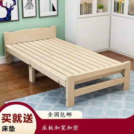 折叠床简易小床单人床成人，木板床行军床，加固午休床90cm一米实木床