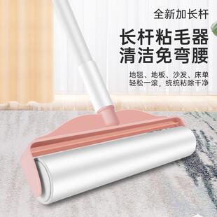kt粘毛器滚筒长杆大号滚刷替换可撕纸黏沾床上扫地板吸灰尘头发神