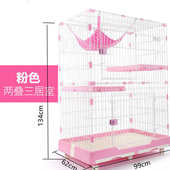 dbs寵风三层物猫别墅宠物双层系列笼子居家猫宠猫猫狗笼宠物用品
