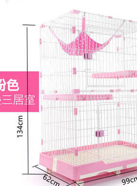 dbs寵风三层物猫别墅宠物双层系列笼子居家猫宠猫猫狗笼宠物用品