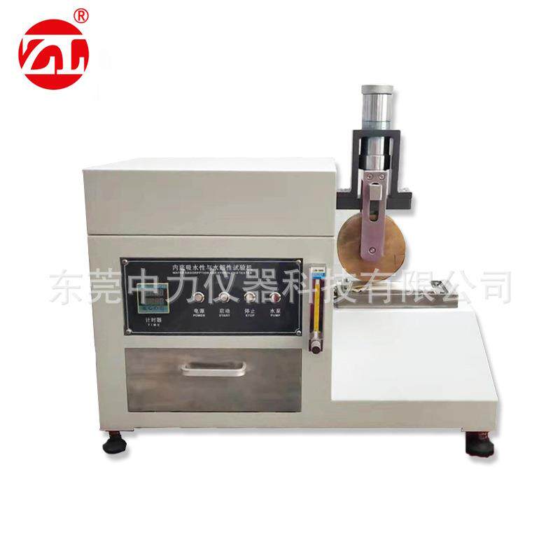 东莞鞋类检测仪器鞋材水分吸收和解吸试验机内底吸水性试验机