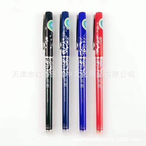 爱好47200摩易擦 0.5mm全针性笔管可擦 学生文具 专配1370笔芯