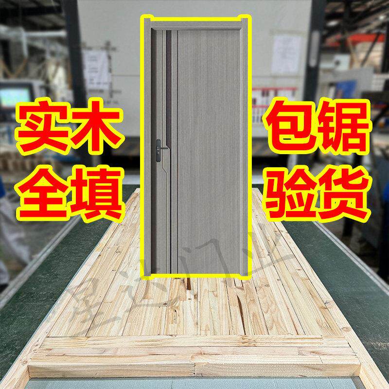 新款碳纤家用卧室门碳晶门PET实木门免漆室内门双包安装棕色房间