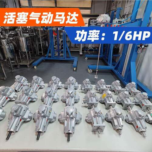 活塞式气动马达1/6HP功率防生锈外壳厂家直销安全防爆无极