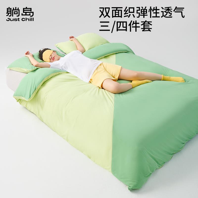 A6L床品四件套单人床单被罩三件套1.8床笠款四季款床上用