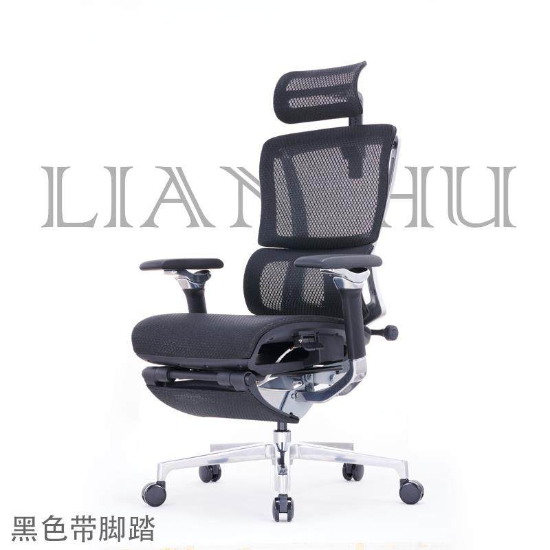 高档恋树L2人体工学可椅久调节护腰办公座椅 家用坐透带脚踏舒适