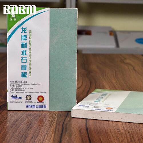 隔水耐潮石膏板轻质隔墙隔断材料饰面石膏板厂家现货