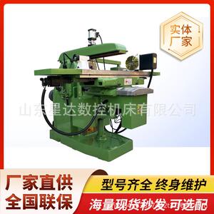 数控铣XK6140自动走刀重型四轴全自动6132万能铣床