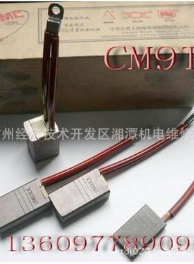 AG20碳刷，AG20碳刷，AG20碳刷