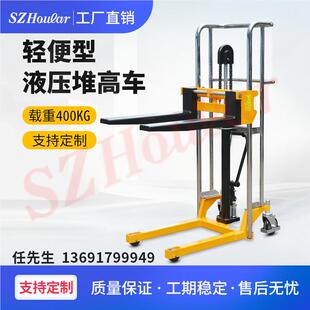 品原厂新00k便g升高1.5米手动轻型工位堆高车小型4液压升降堆垛车
