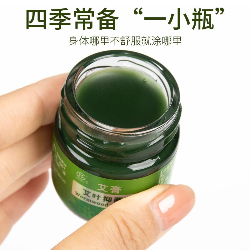 蚂蚁咬伤红火蚁叮咬止痒肿青膏膏草皮肤消外用专用药GEK喷剂隐翅