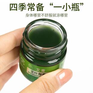 蚂蚁咬伤红火蚁叮咬止痒肿青膏膏草皮肤消外用专用药GEK喷剂隐翅